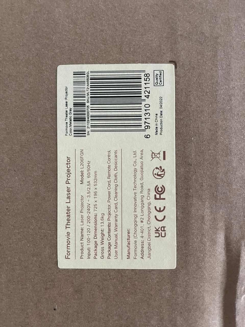 Рисунок 6 - Тройной лазерный проектор для кинотеатра