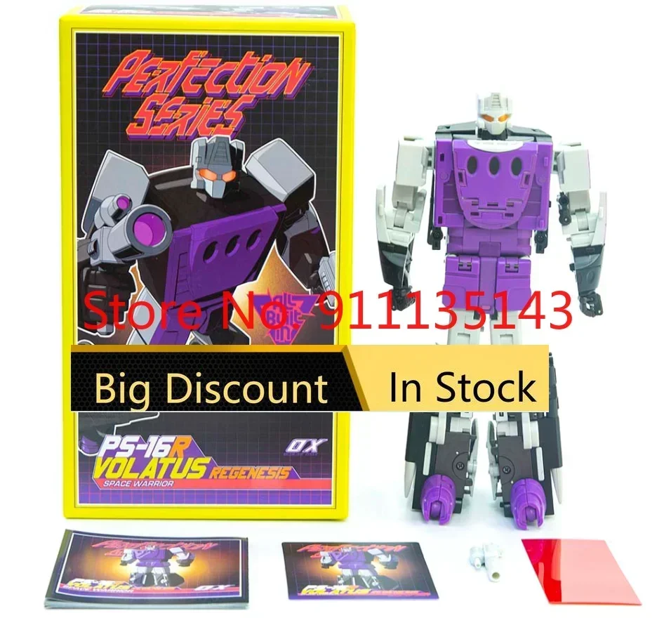 

Mastermind Creations Mmc Ox Ps-16r Volatus Blastoff G2 Version In Stock