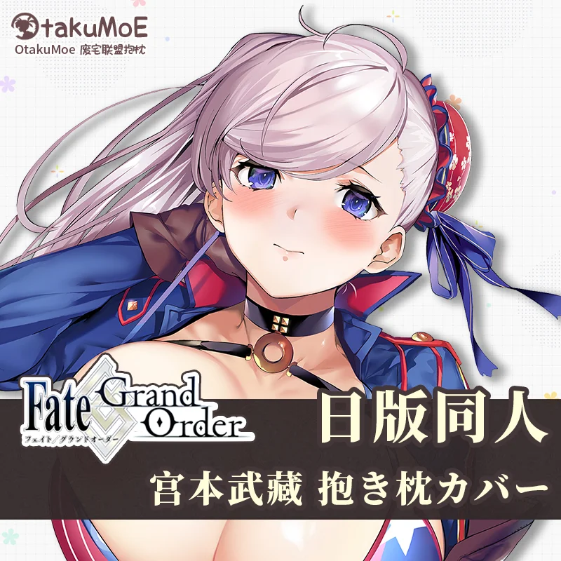 

Game Anime Fate/Grand Order Miyamoto Musashi Sexy Dakimakura Cozy Japanese OT Cushion Cover