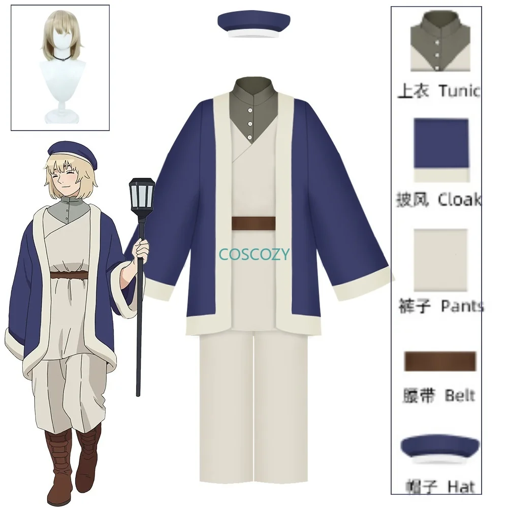 

Anime Delicious in Dungeon Falin Touden Cosplay Costume Wig Uniform Blue Robe Hat Laios Touden Halloween Comic Con Expo Suit