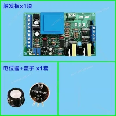 트리거 보드 AT3801-1 1-5V 4-20mA 제어 0-380V 단상 사이리스터 위상이동 전압 조정