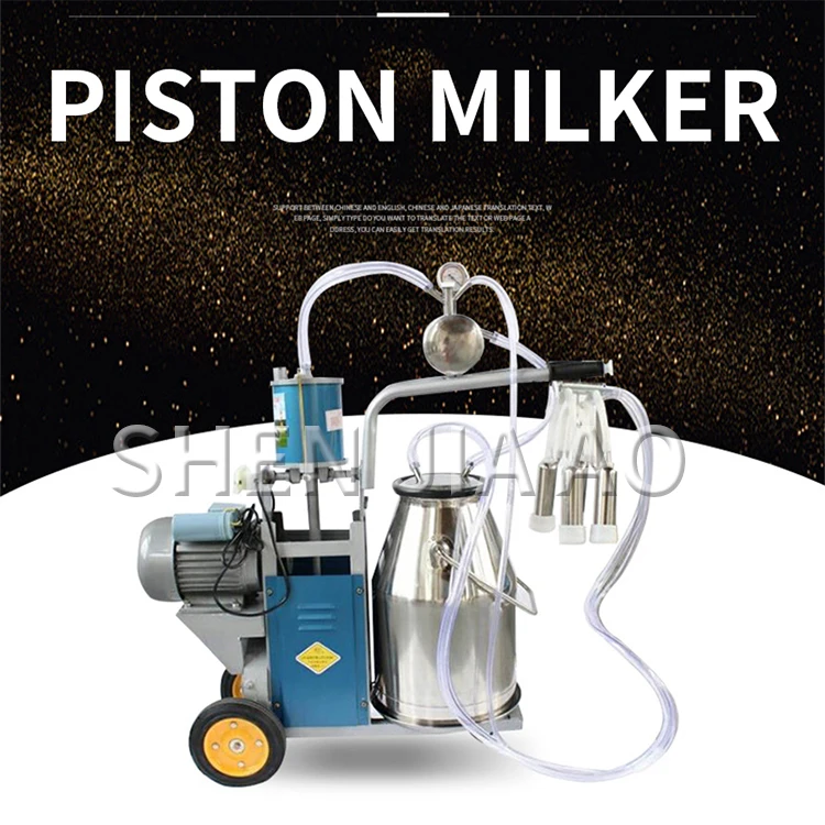 Electric Milking Machine 110/220V 64 times/min Portable Cow Milking Machine with