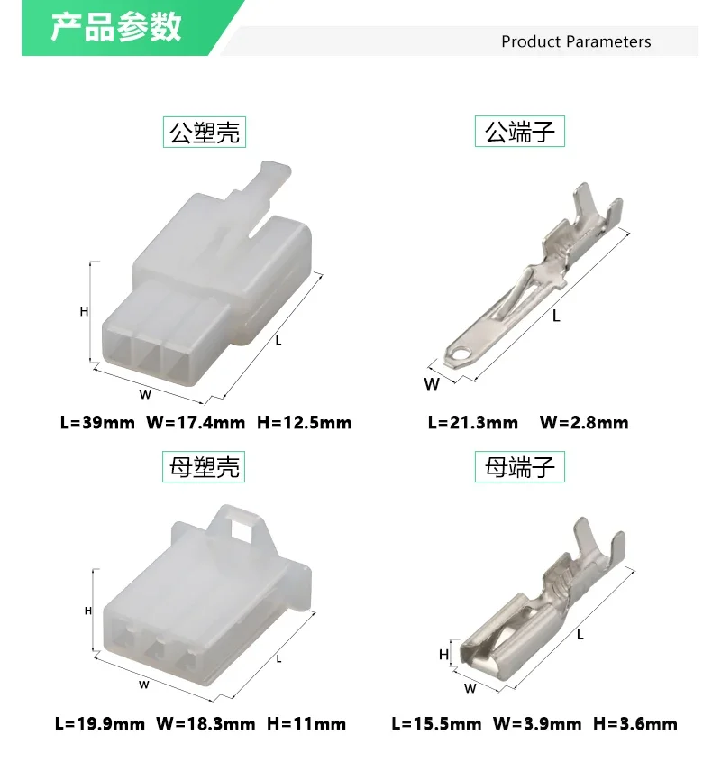 Description Picture 4 of item10/20pcs 2.8mm 2/3/4/6/9 pin Automotive 2.8 Electrical wire Connector Male Female cable terminal plug Kits Motorcycle ebike car