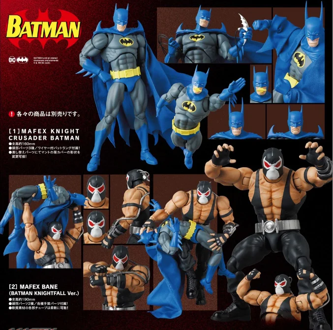 MAFEX No.216 BANEとNo.215 KNIGHT CRUSADER MAFEX 215 Knight Crusader Batman 216 Bane Batman Knightfall