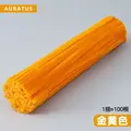 Golden Yellow