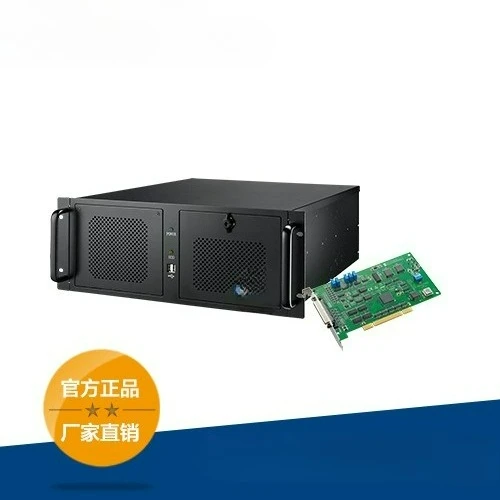 IPC-940 + PCI-1710U, online monopoly industrial computer with multi-function data collection card