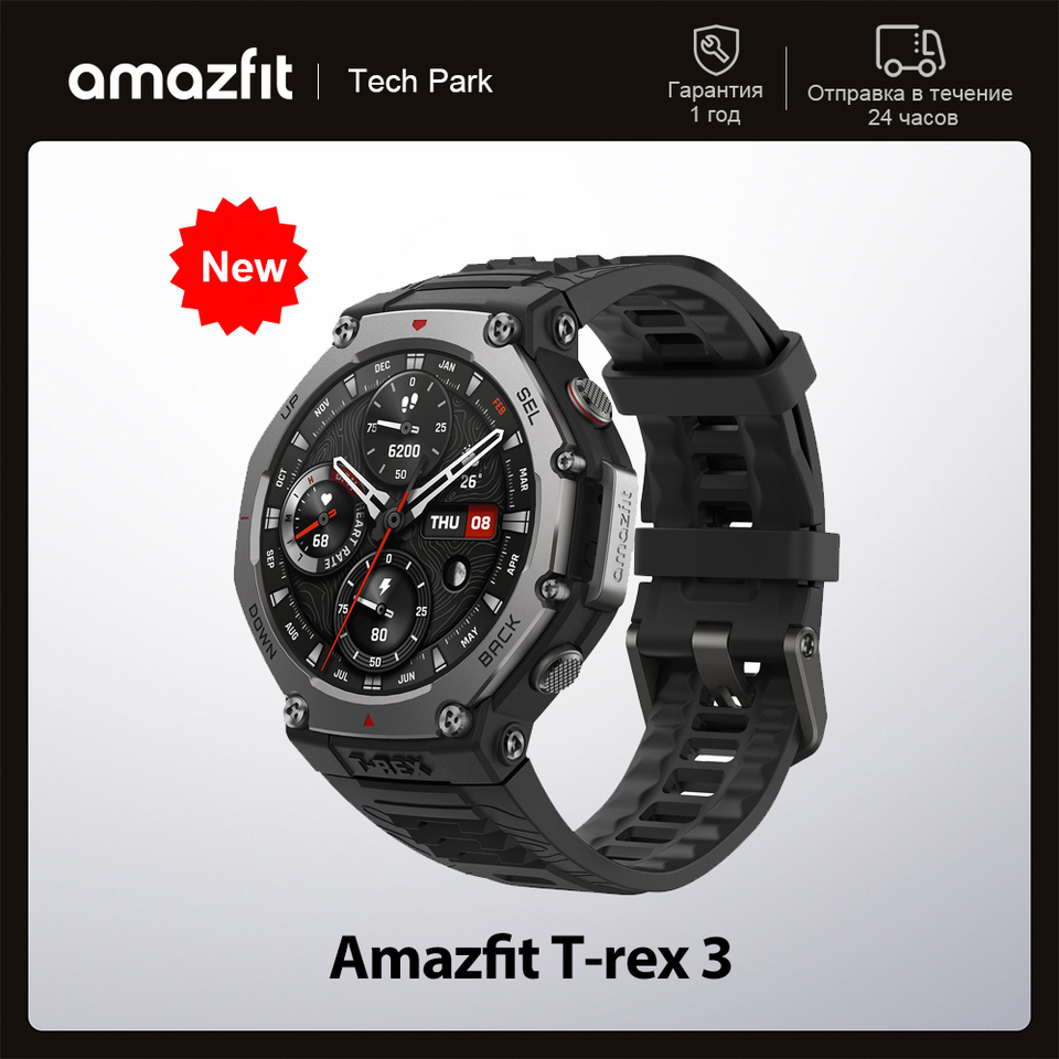 Amazfit T-Rex 3 T Rex 3 Outdoor Smartwatch 48mm AMOLED Display 6 Satellite Systems Dual Band GPS 170 Sports Mode Smart Watch