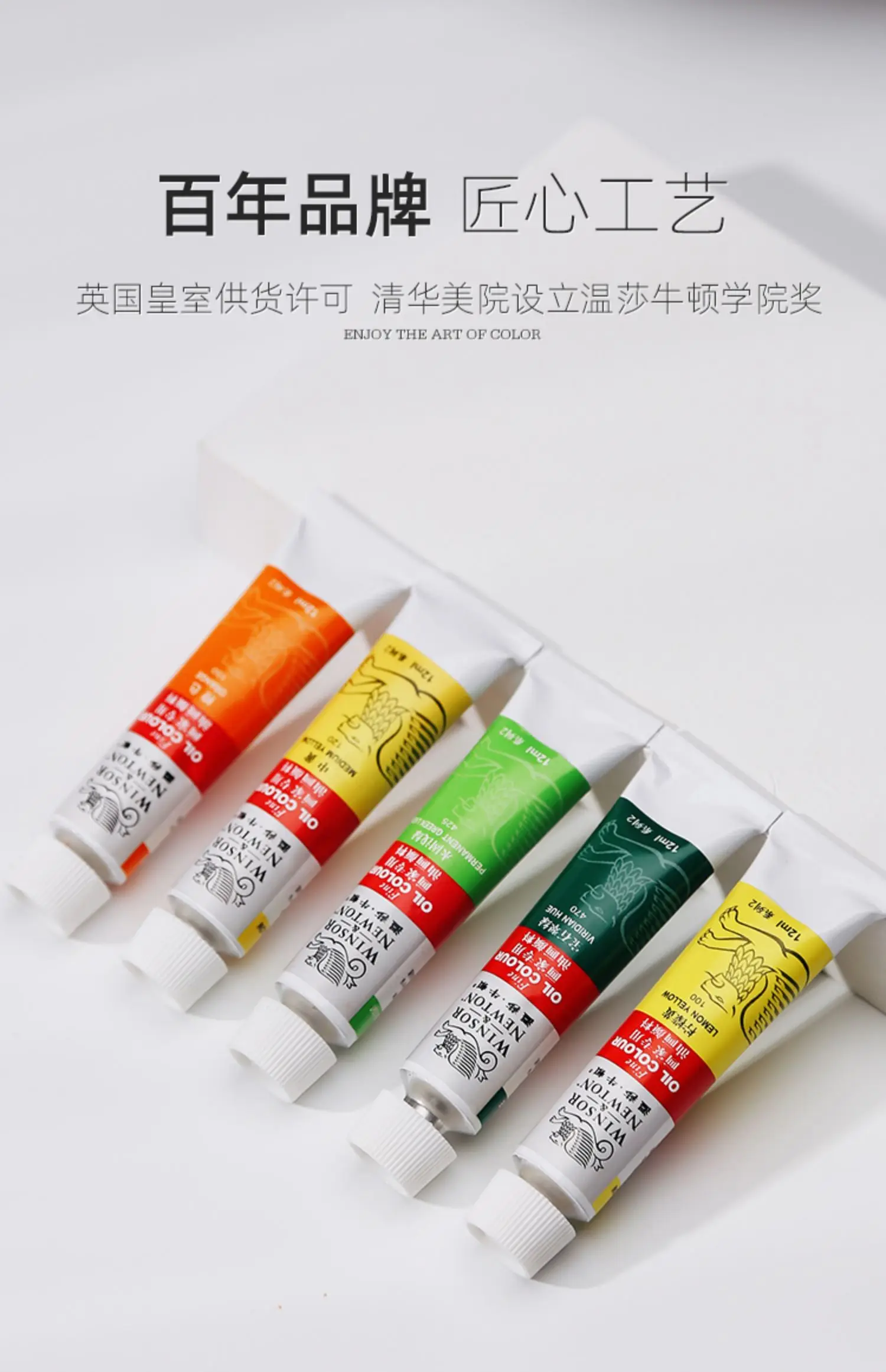 WINSOR&NEWTON Ölfarben-Set – 12/18/24 Farben x 12 ml Tuben, Kunstfarben – lichtecht – Ölgemälde mit schwerem Körper für erwachsene Anfänger – Detail 5