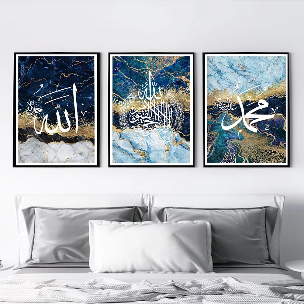 

Современная арабская каллиграфия, исламский настенный художественный плакат и печать картин, холст, живопись для гостиной, интерьер, украшение для дома