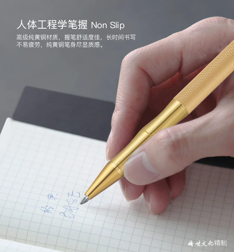 802新版铜笔