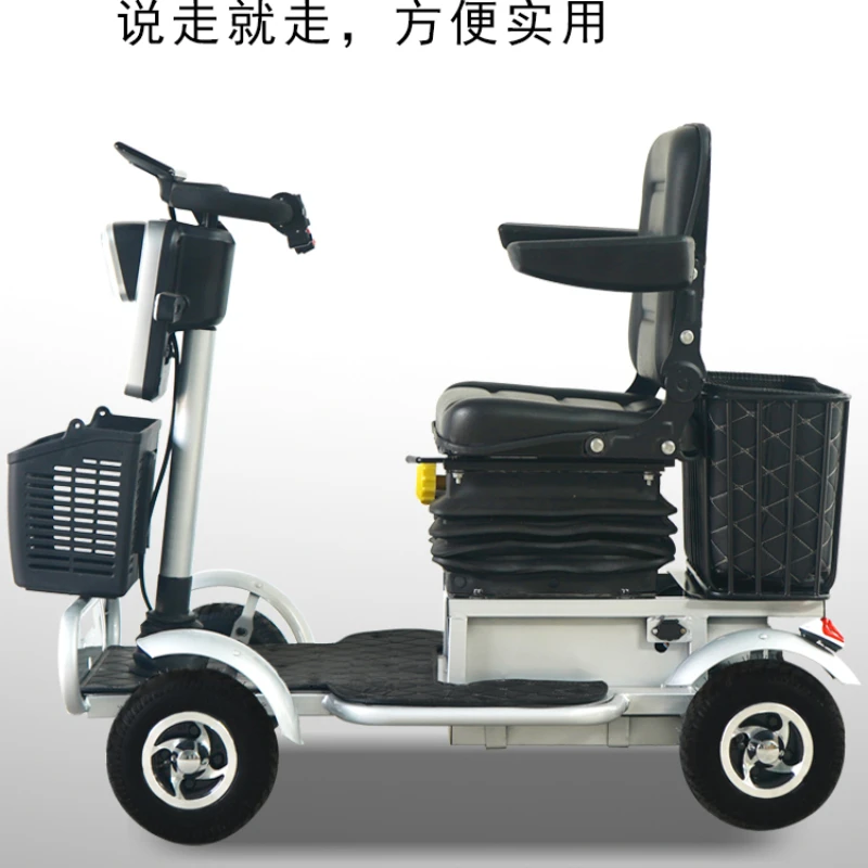 

Small Bus Electric Four wheeled Vehicle Q70 Elderly Mobility Vehicle Assisting Disabled Electric Vehicle Electromagnetic