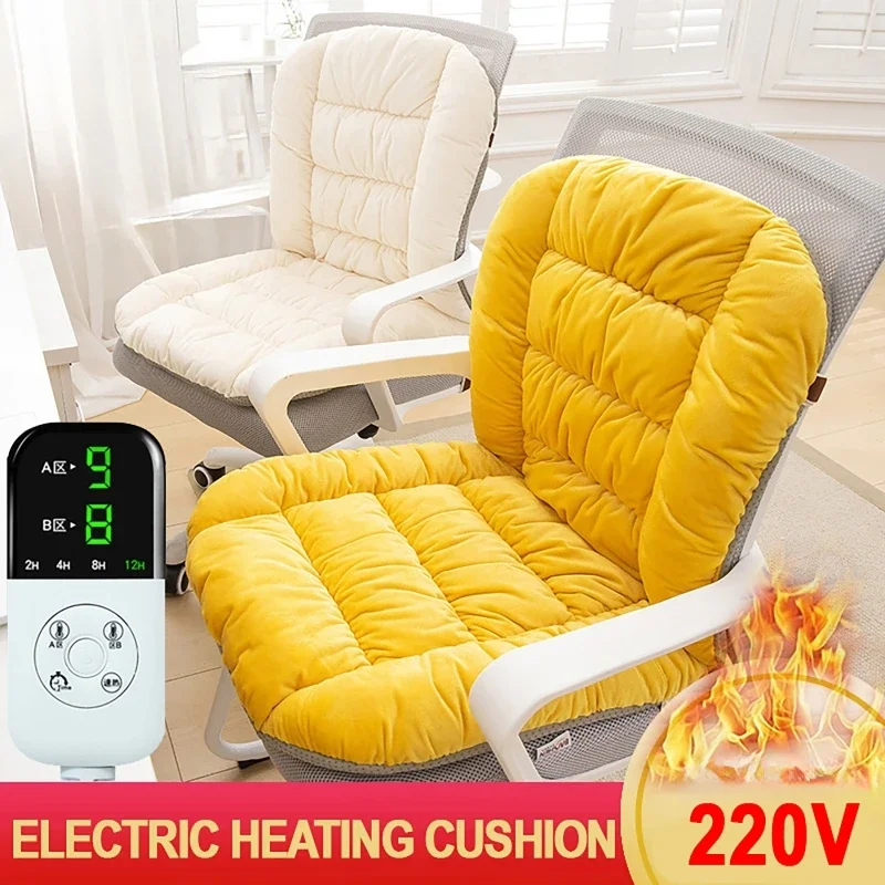 Description Picture 2 of itemSeat Heating Pad Electric Heating Cushion Office Chair Backrest Integrated Thermostatic Mat Adjustable Temperature 220V