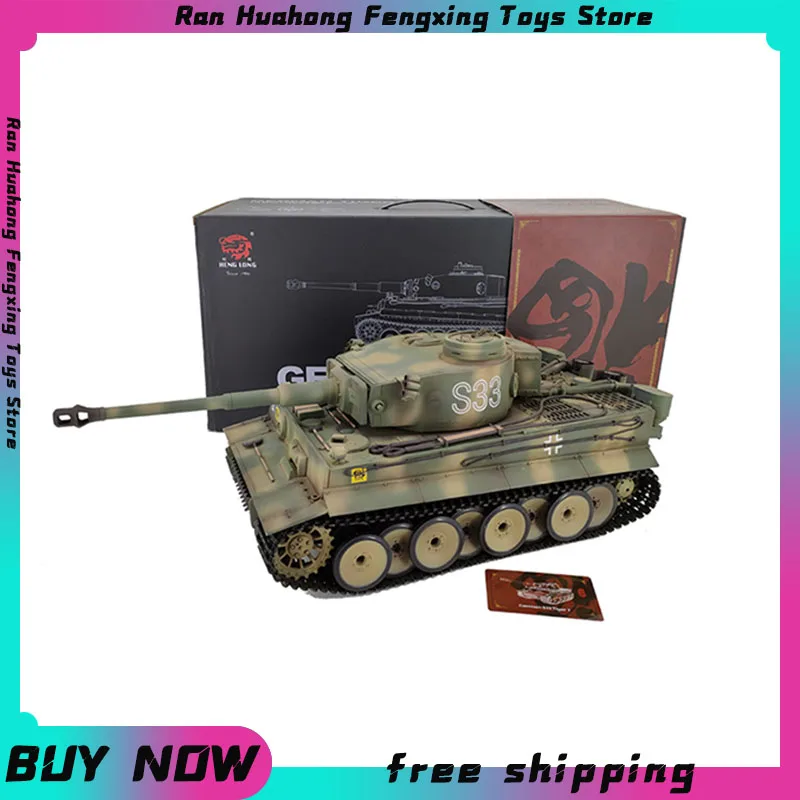 

Henglong Battle Tank German Camo Tiger Heavy 1: 16 Remote Control Tank Smoke Emission Sound Effect Simulation Model Boys Toys