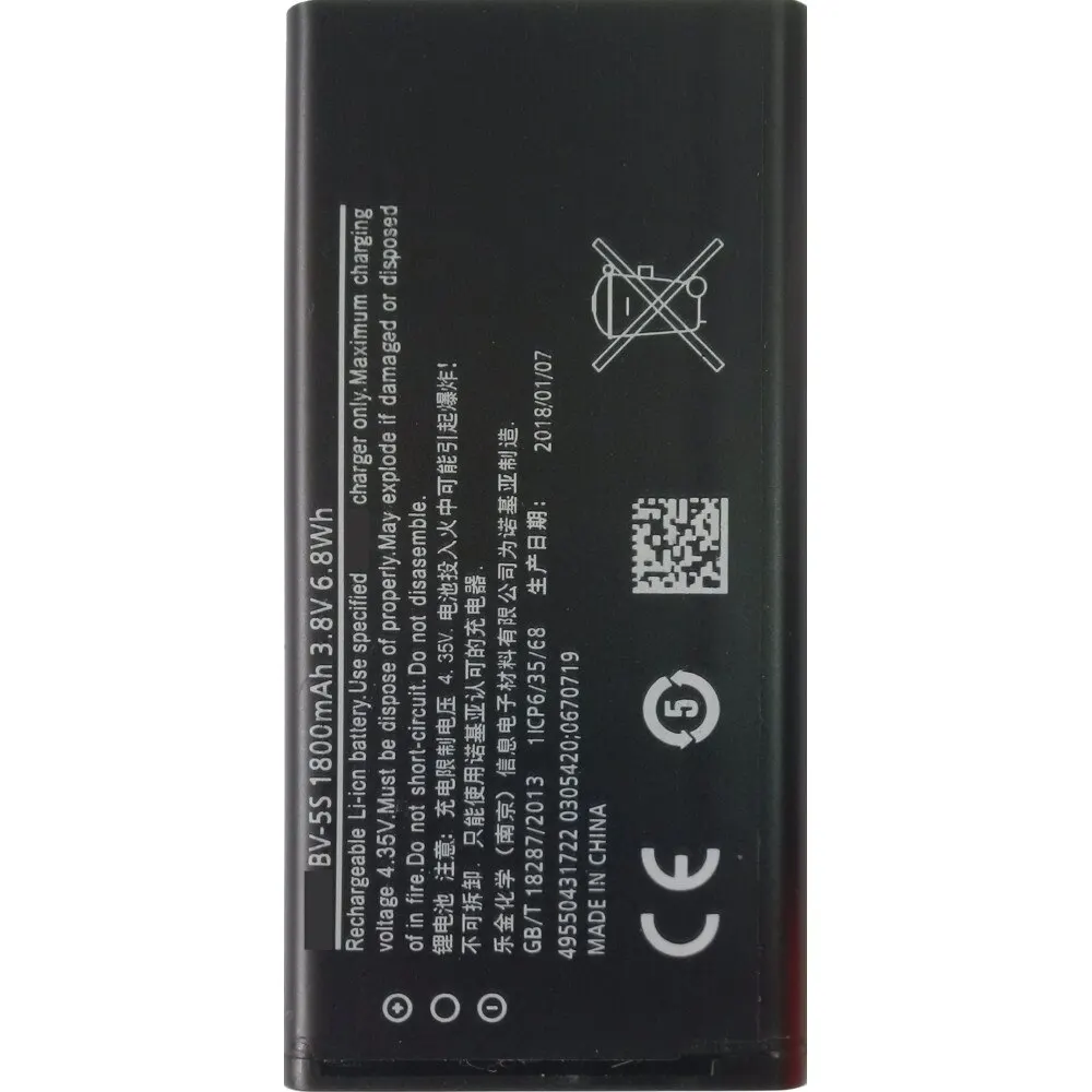 Аккумуляторная батарея BV-5S для Nokia X2 Dual ( BV5S BV 5S BV5 X2Dual ) | Мобильные телефоны и