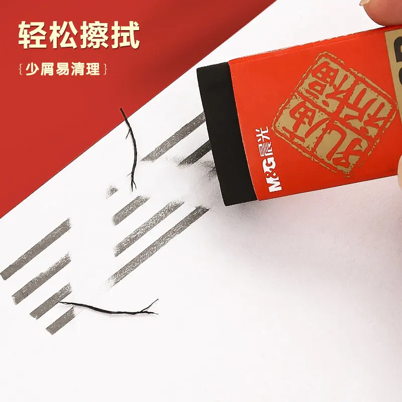 M&G 시험용 문구 세트, 납작한 2B 연필, 날카롭게 하지 않아도 되는, 대학 입시 및 표준 시험용