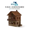 1: 72 Southeast Asia Second Floor Building Scene Wooden Assembly Model Decorations DIY Handmade Gifts 1