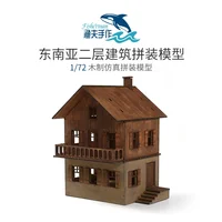 1: 72 Southeast Asia Second Floor Building Scene Wooden Assembly Model Decorations DIY Handmade Gifts 1