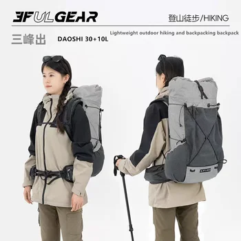3F UL GEAR Outdoor Mentor 30+10L Hiking Backpack - Lightweight Expandable Daypack for Trekking & Travel 5