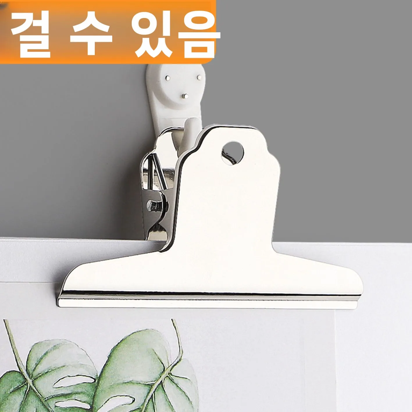 대형 사이즈 밀봉 클램프 간편 가정용 와이드 클램프 식품 밀가루 쌀 봉투 스낵 봉투 밀봉 클램프 가정용 보관 도구