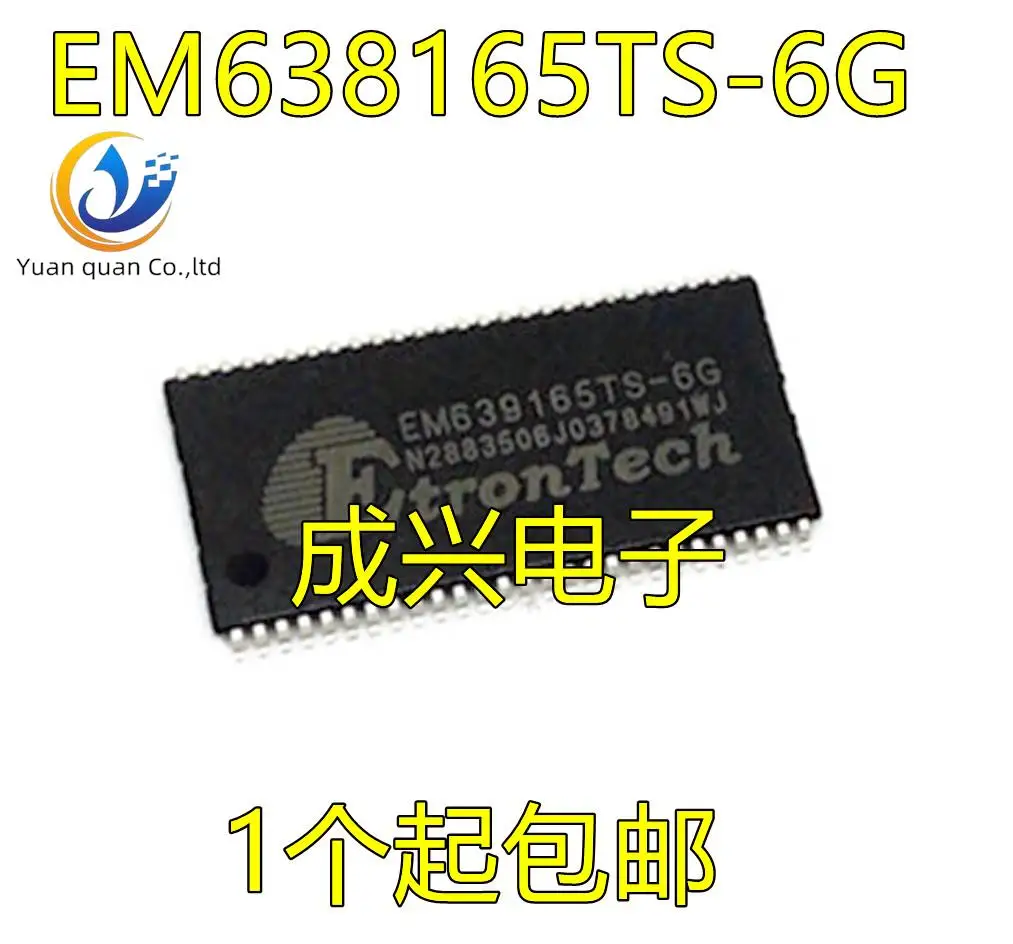 

30pcs original new EM639165TS-6G EM639165 EM638165TS-6G TSOP54 memory