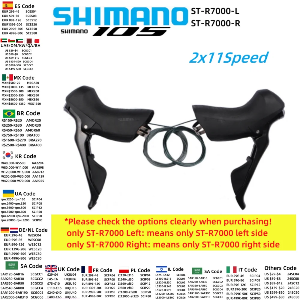 시마노 ST-R7000-L ST-R7000-R 듀얼 컨트롤 레버 림 브레이크, 좌우 시프터, 변속 레버, 자전거 부품, 2x11 속도, 2S, 1 PC, 105