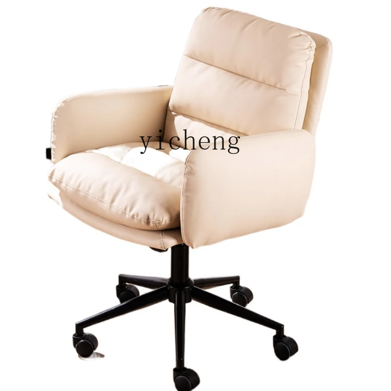 

XC Chair Computer Chair Home Comfortable Study Desk Swivel Chair Lifting Rotating Boss Couch Office Seating