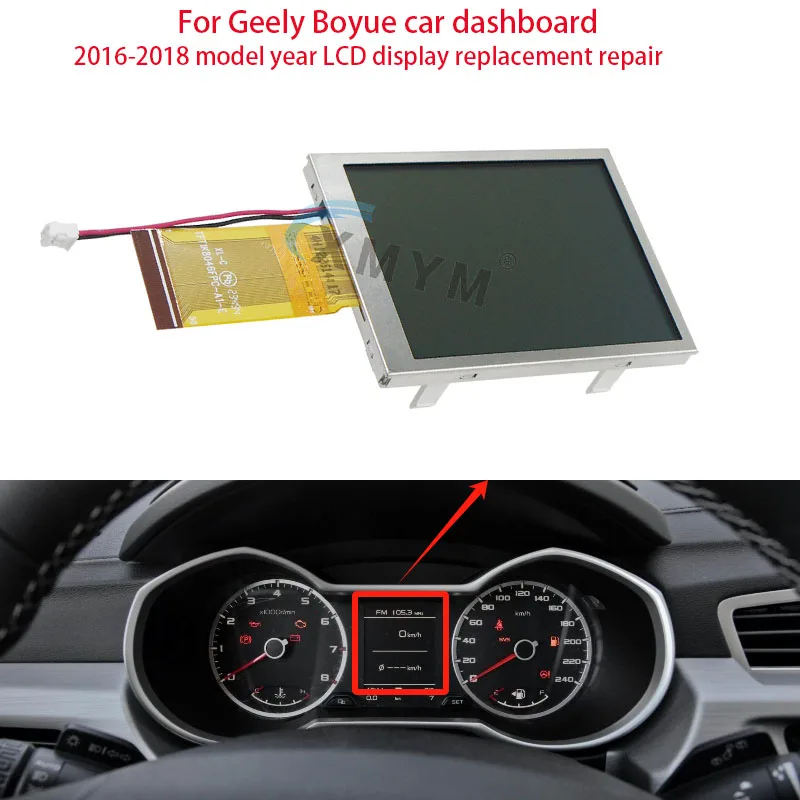 Geely Display Sd290793fddc64846910bf18b60d4e1e6K.jpg