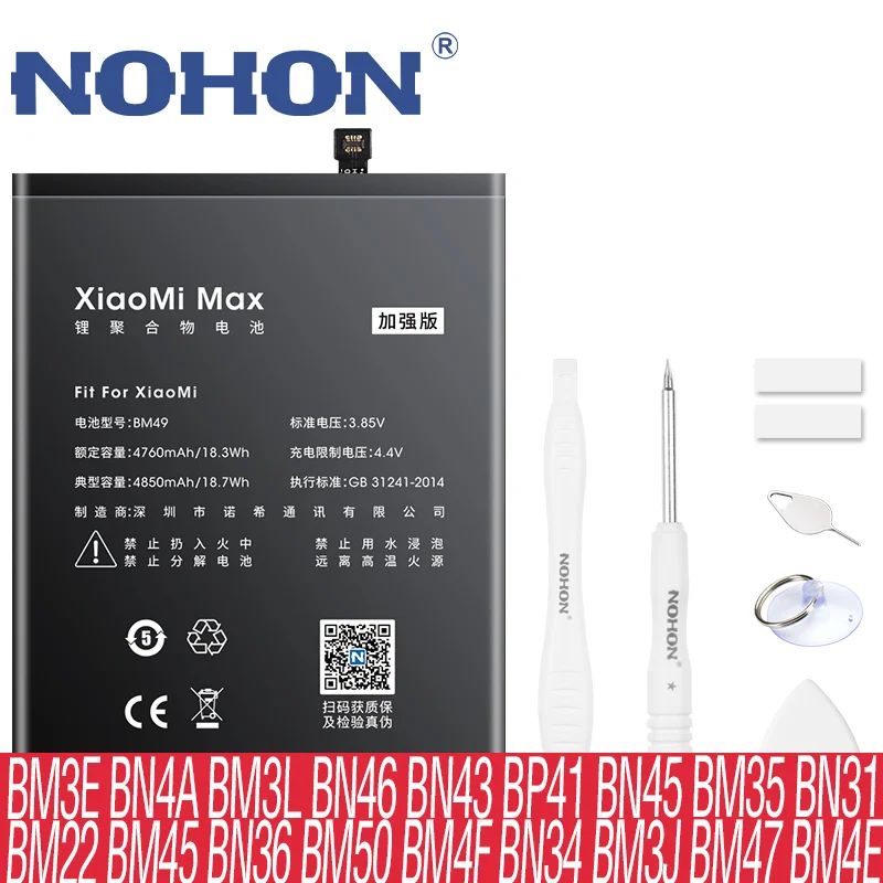 NOHON-BM3L-BM51-BP40-BM4J-For-Xiaomi-Mi-9-Mix-4-C-8-10-T-Lite.png