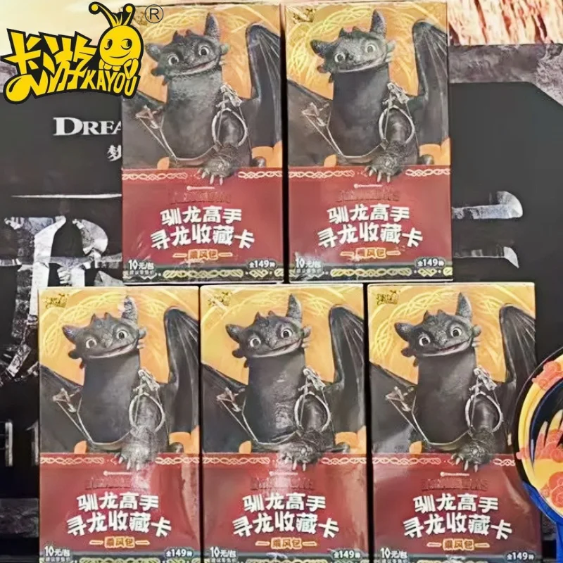 Genuine KAYOU How To Train Your Dragon Vol.1 Wind Bag Dragon Search Collection Card Toothless Movie Tv Anime Collection Cards