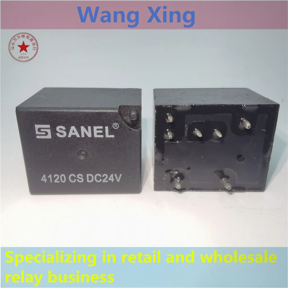 

4120 CS DC24V Electromagnetic Power Relay 7 Pins