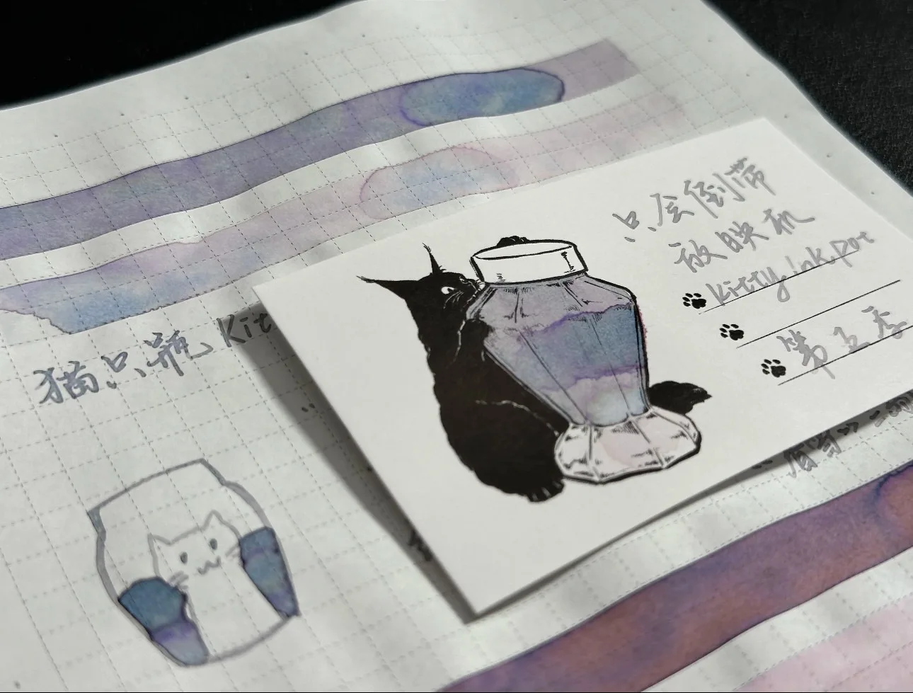 KittyInkpot 컬러 5/35ml만 되감아주는 프로젝터형 잉크 광택 만년필 잉크 그라데이션 컬러 잉크 학교 사무용품