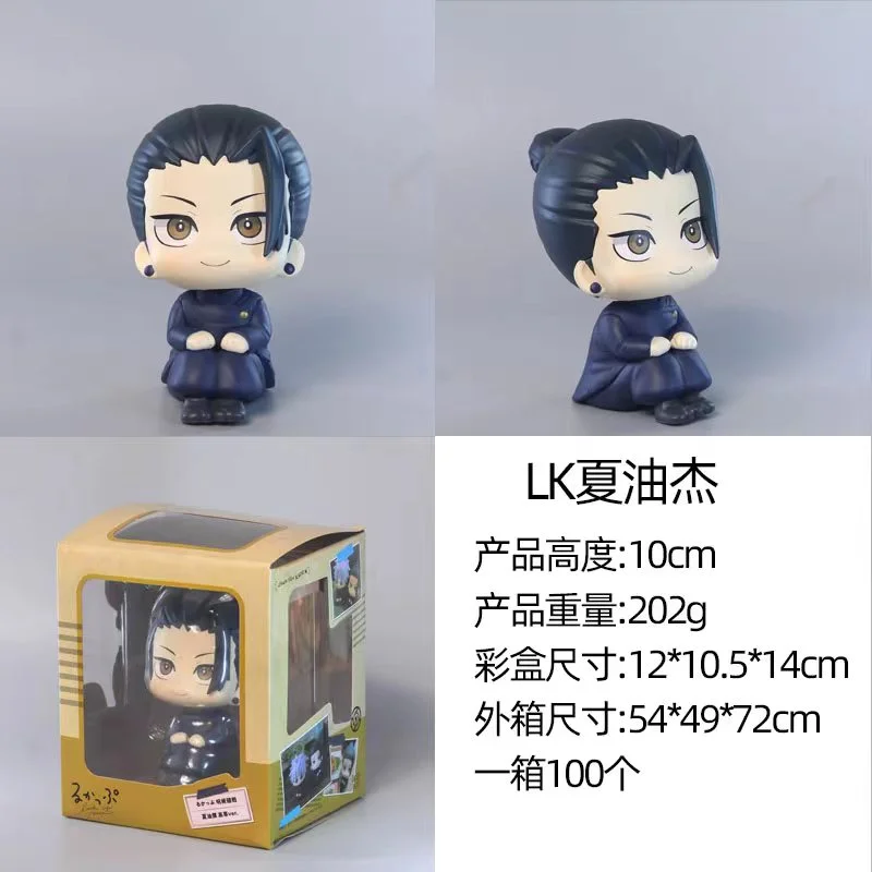 Gojo Satoru E Geto Suguru Noodle Stopper 14 Cm – Statuine JJK Figure Anime In PVC, Seduti, Regalo Collezione
