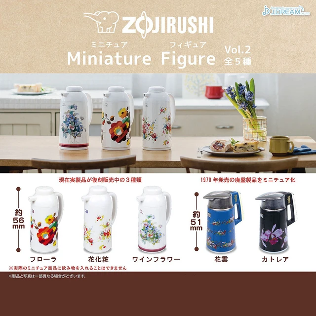 Japanese Genuine J.DREAM Toffy Modern Kitchen Appliances 5 Mini Microwave  Oven Accessories Gashapon Capsule Toys - AliExpress