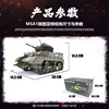 Rc Tank Kubing Ke Remote Control Tank Toy Stuart M5a1 Military Simulation Tank Toy Model Remote Control Children'S Assembly Toy 6