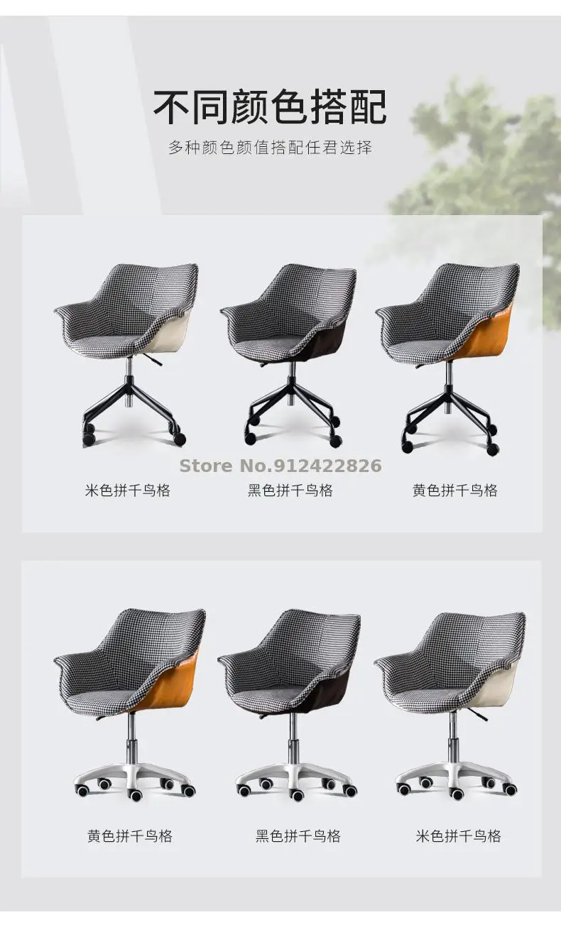 Computer Chair Home Comfortable Sedentary Office Chair Modern Simple Lifting Swivel Chair Italian Minimalist Sofa Back Chair