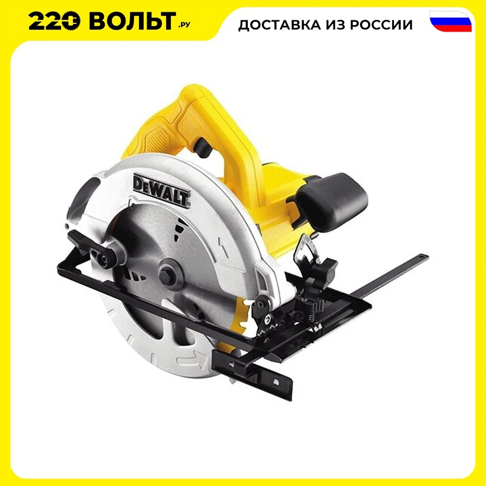 Circular saw dwe550 Saw electric Power tool Battery-powered Mini saws Deck Chain jigsaw Reciprocating Household appliances for kitchen home - AliExpress