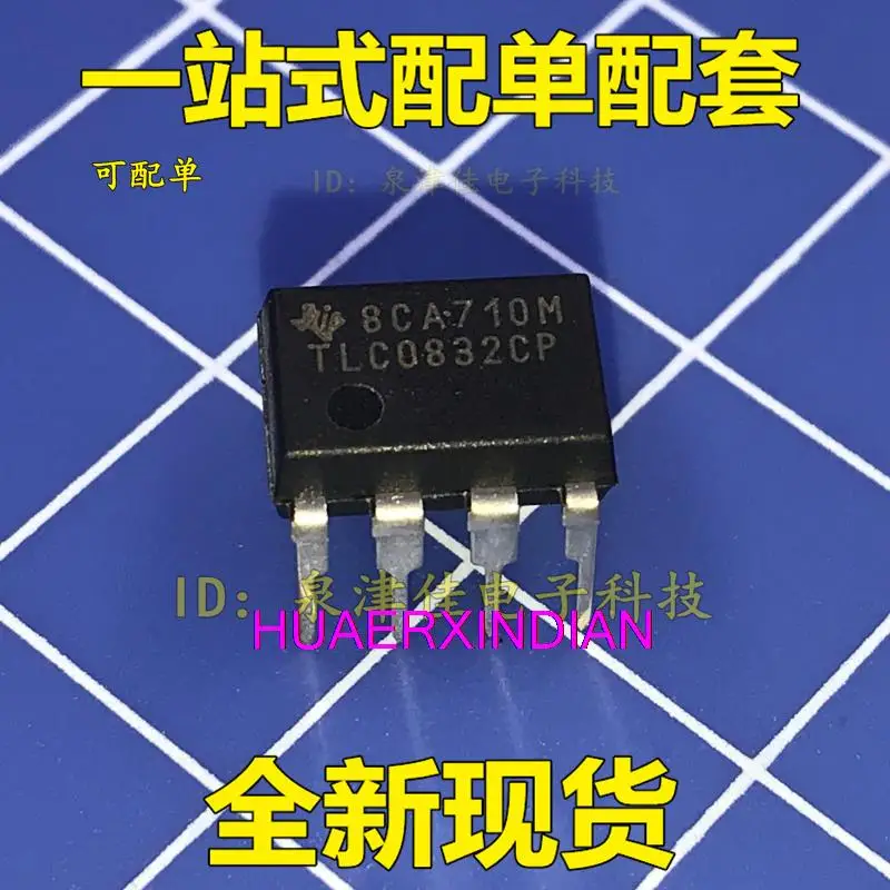 

10 шт. новый оригинальный TLC0832CP TLC0832IP 8 DIP-8