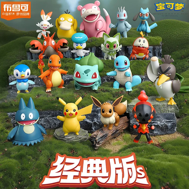 BLOKEES Pokemon Figur Pikachu Bulbasaur Eevee Squirtle Charizard Eevee Ceruledge Greninja Action Sammeln Spielzeug Weihnachten Geschenk