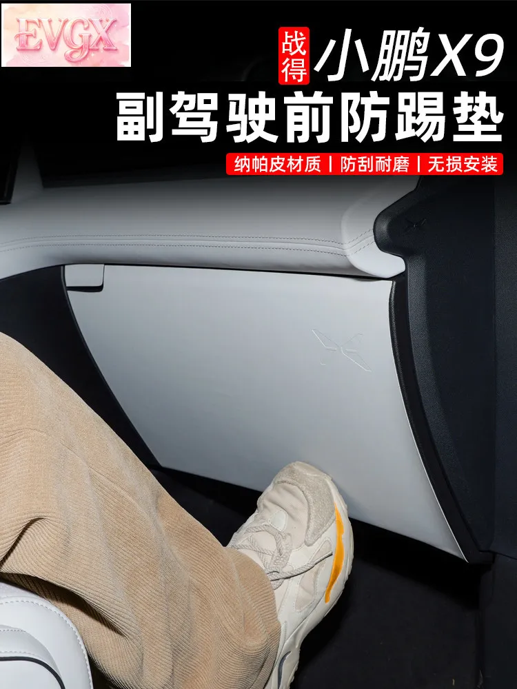 2024-2026 XPeng X9 시트 백 킥 프로텍터, 스크래치 방지 인테리어 액세서리, 맞춤형 보호 교체품 (FFBVV)