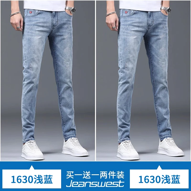 1630 light blue+1630 light blue