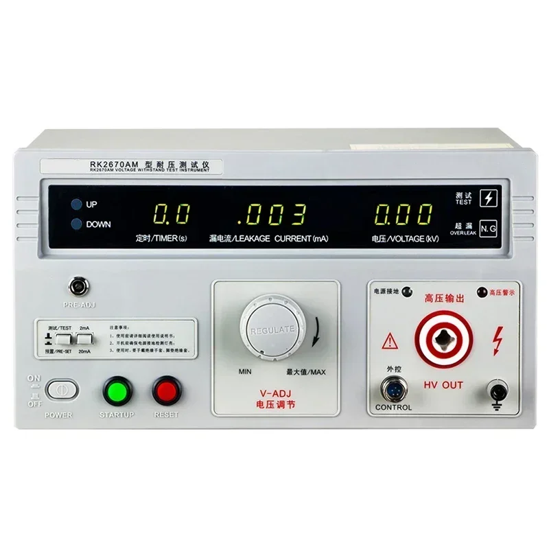 New Tester RK2670AM High-voltage Machine AC And DC 5000V
