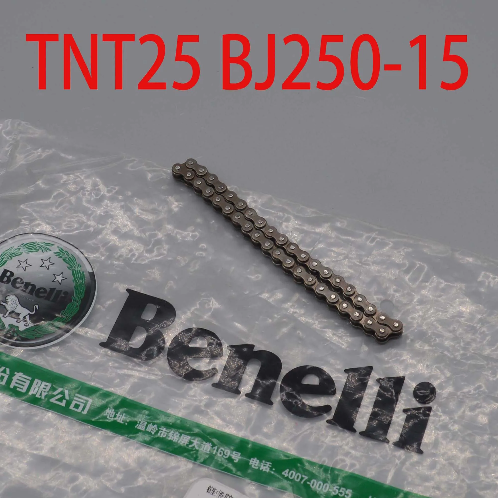 Engine oil pump chain for Benelli TNT25 TNT250 BN251 TRK251 LEONCINO250 / BN TNT TRK LEONCINO 25 / 250