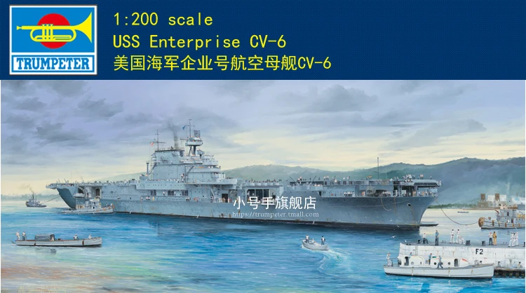 

Набор для CV-6 Трубач 03712, масштаб 1:200, USS, Enterprise