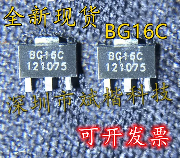 

10 шт./лот BG16C SOT89 bg16c микроволновый РЧ усилитель чип транзистор