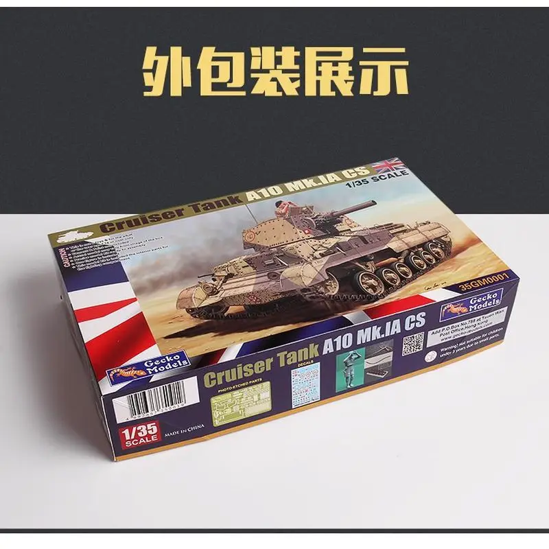 

Gecko модели 35GM0001 1/35 Cruiser Tank A10 Mk. IA CS-Scale модельный комплект
