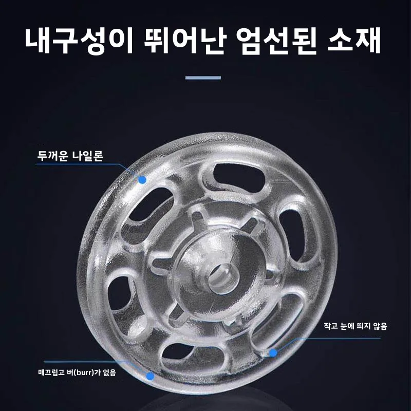 보이지 않는 안티라이트 워킹 버튼 투명한 어머니-자녀 연결 고리 안전핀 가정용 바느질 DIY 재료 및 도구 액세서리