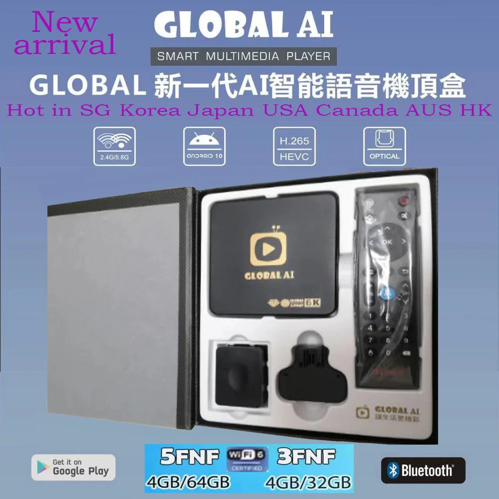 

2022 New arrival Global AI 3FNF/5FNF 32/64GB TV Box Voice Control Hot in SG Korea Japan CA Taiwan USA MY India Vietnam PK evpad