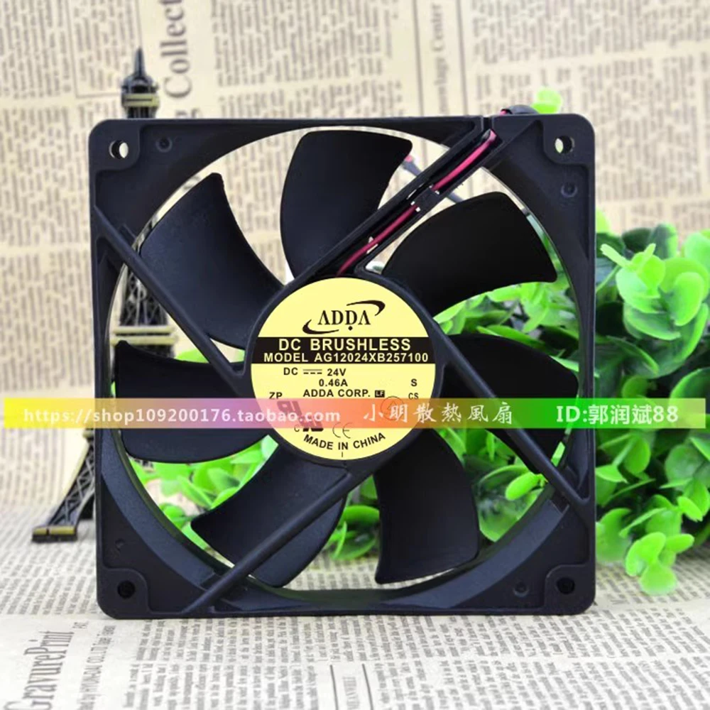 Новый вентилятор для ADDA AG12024XB257100