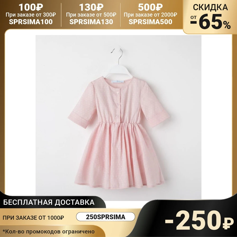 Dress for girls KAFTAN Peas size 32 110-116 pink 4753685 Casual Dresses Children Clothing Mother Kids s | Детская одежда и обувь