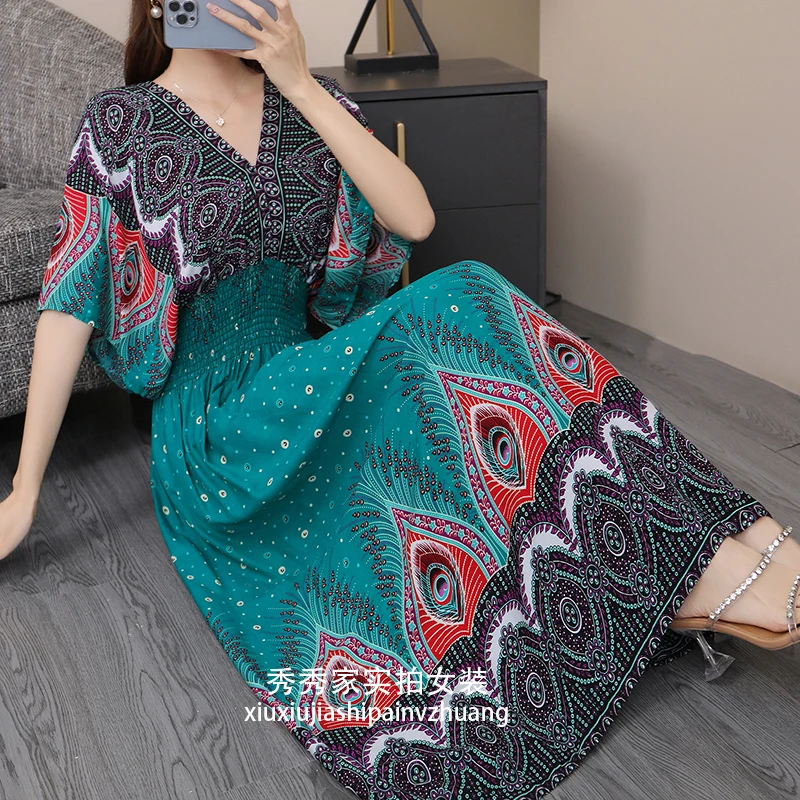 N peacock bottom green